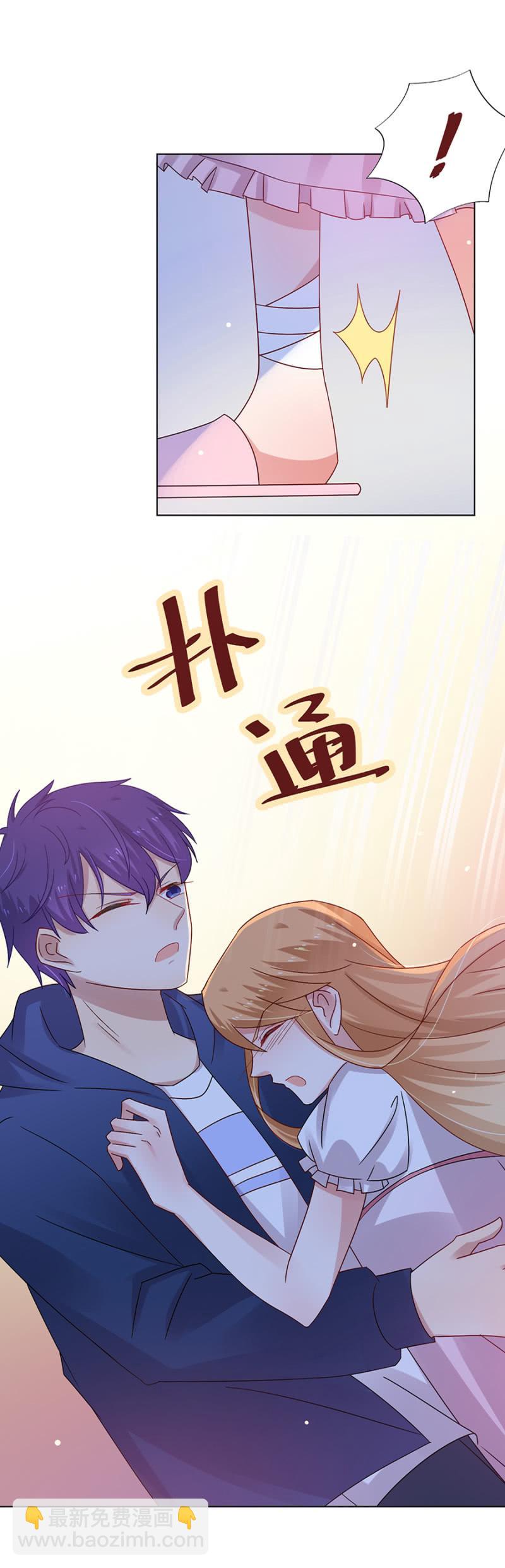 想我么？-第46话