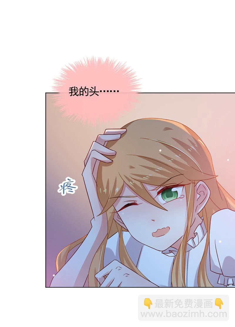 想我么？-第46话