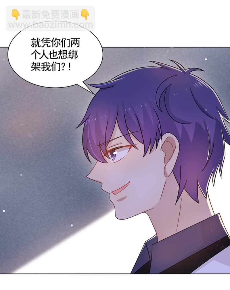 围起来-第48话