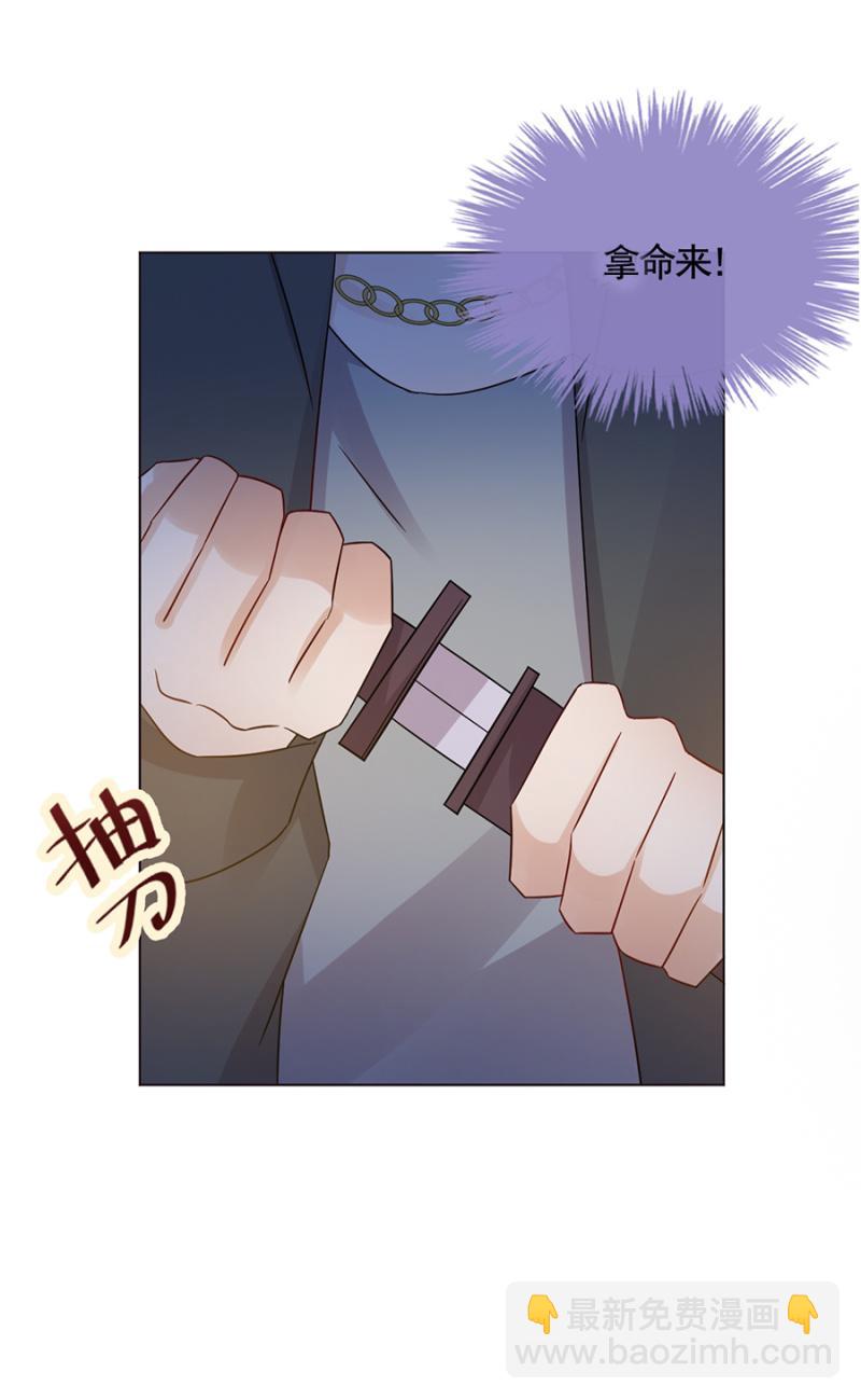 围起来-第48话
