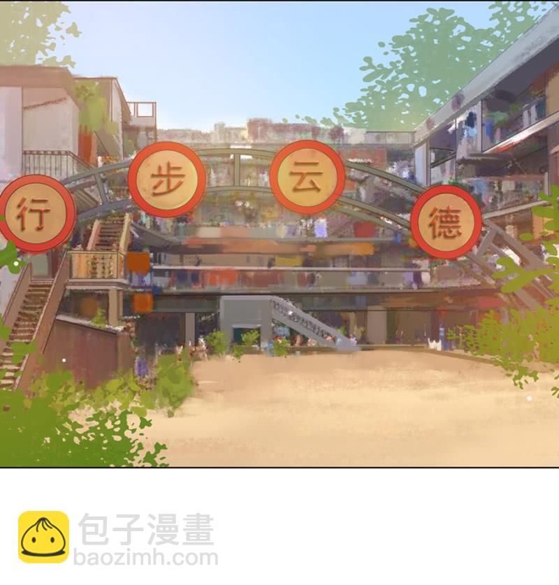 围起来-第48话