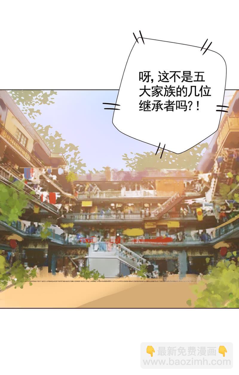 围起来-第48话