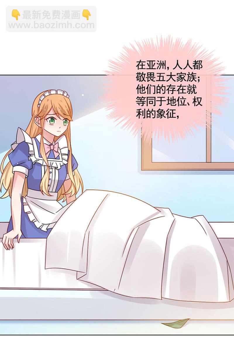 存在的价值-第50话