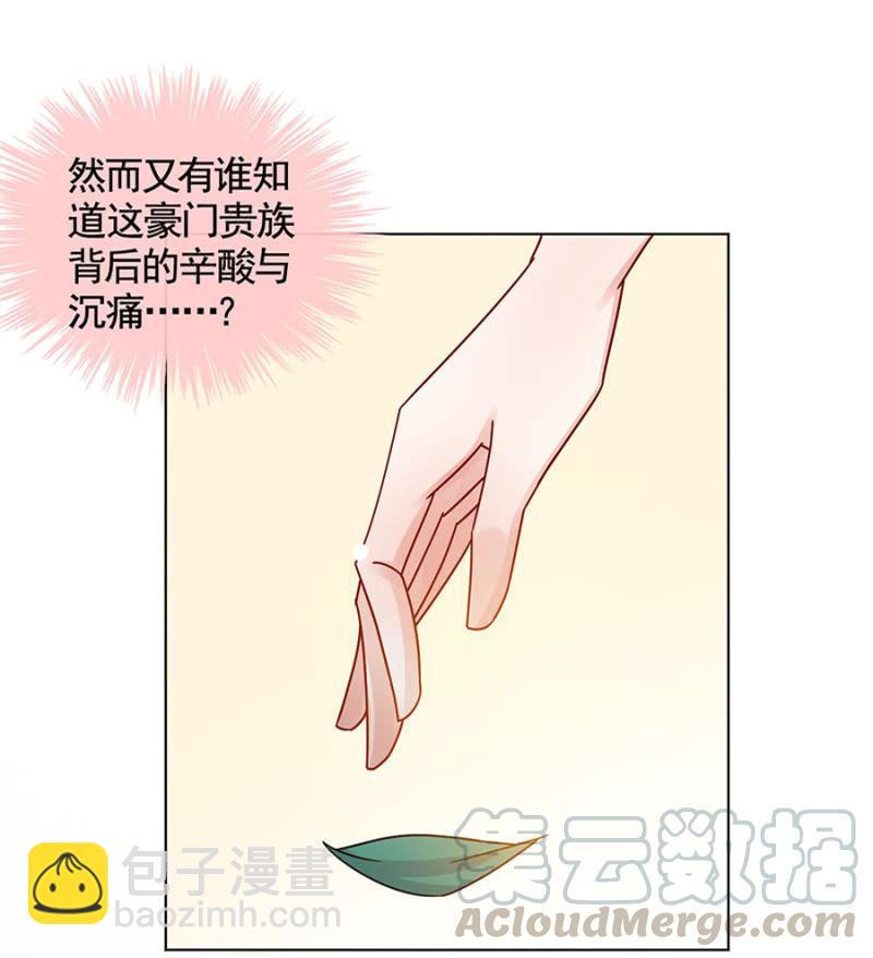 存在的价值-第50话