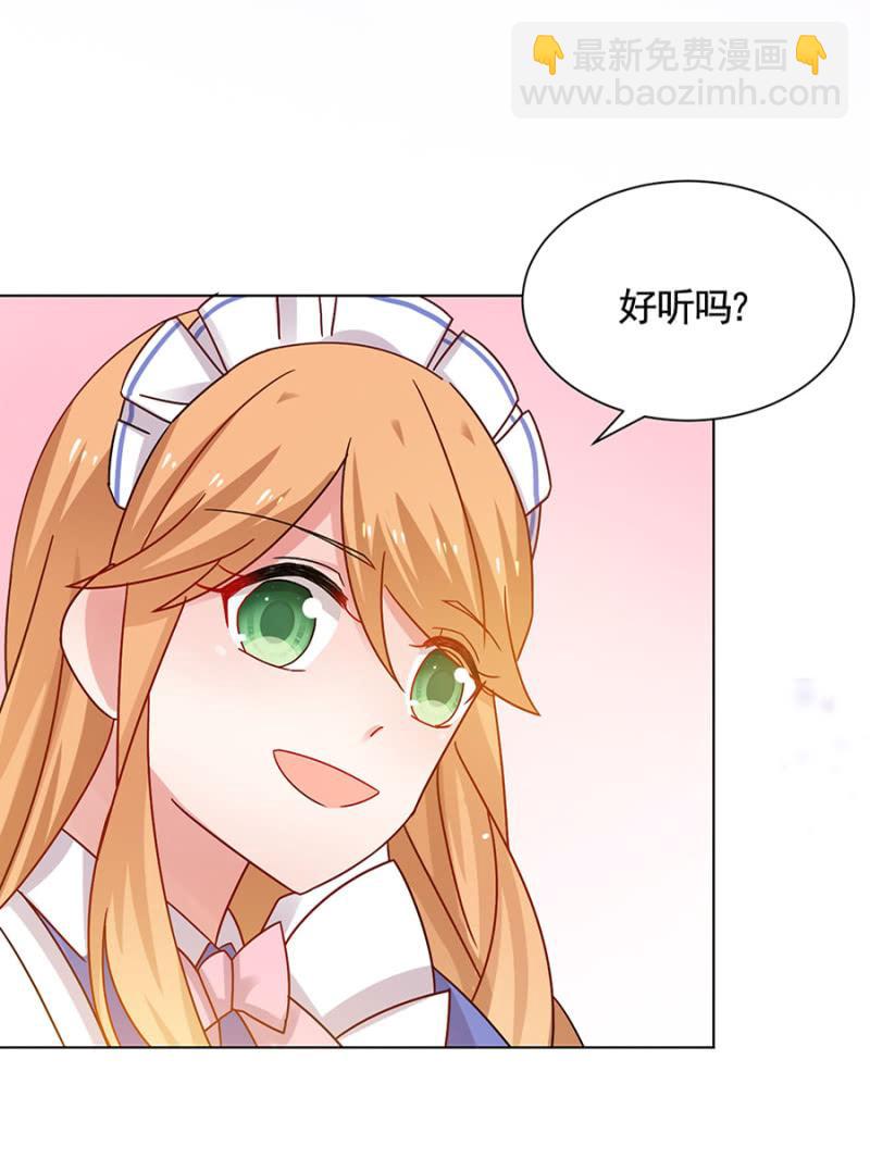 存在的价值-第50话