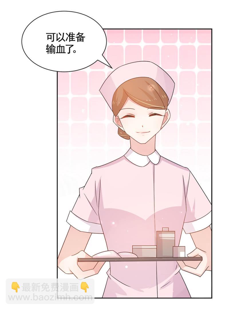 存在的价值-第50话