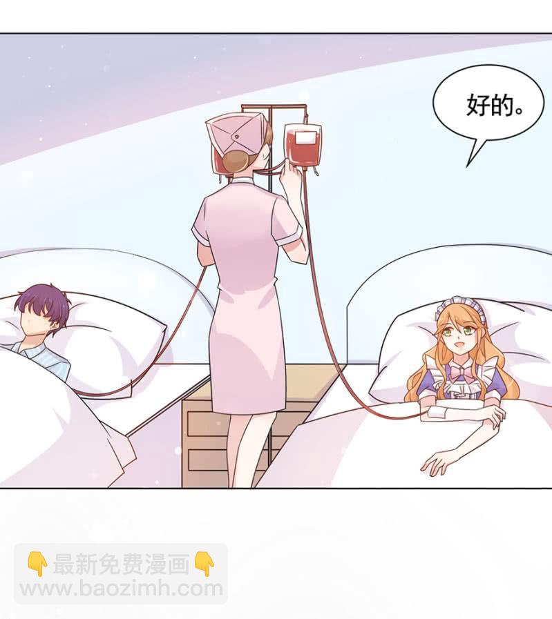 存在的价值-第50话