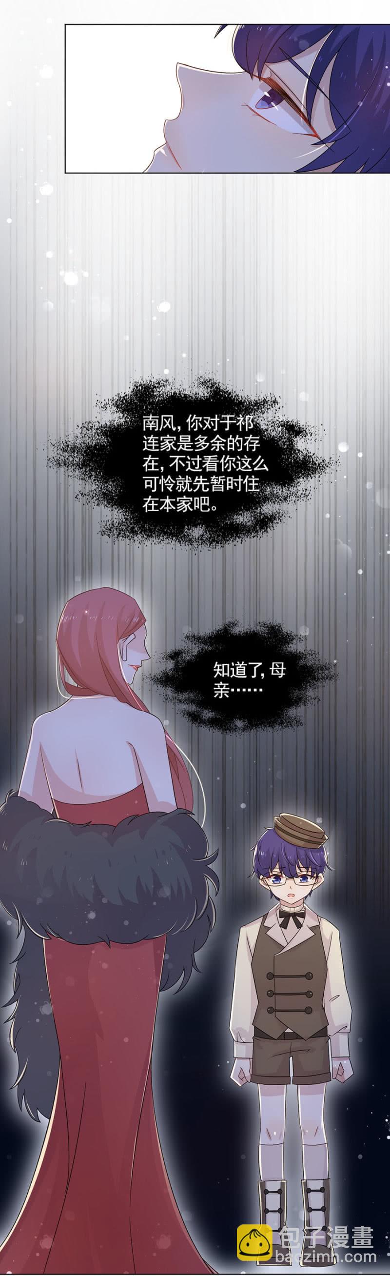 存在的价值-第50话