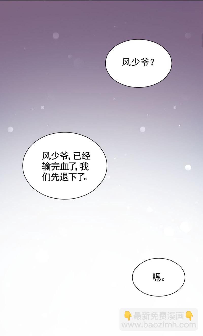存在的价值-第50话