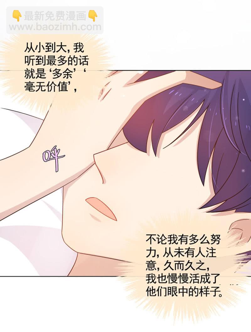 存在的价值-第50话