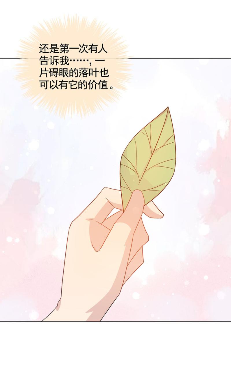 存在的价值-第50话