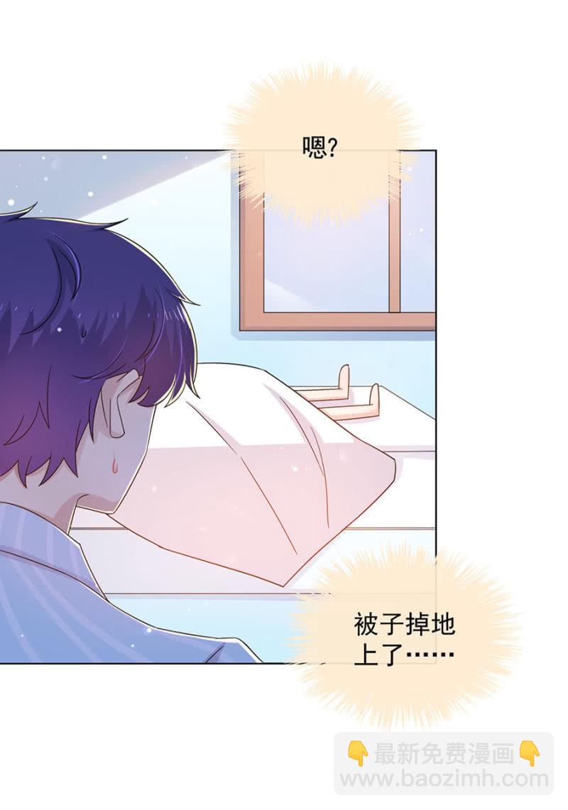 存在的价值-第50话