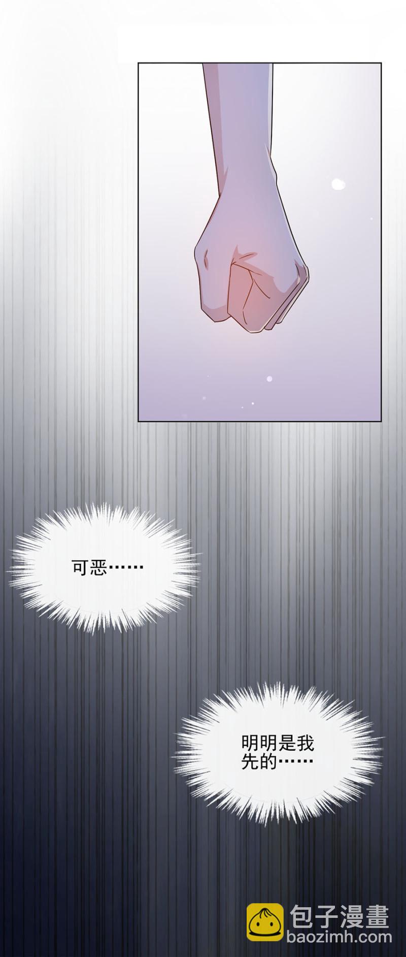 存在的价值-第50话