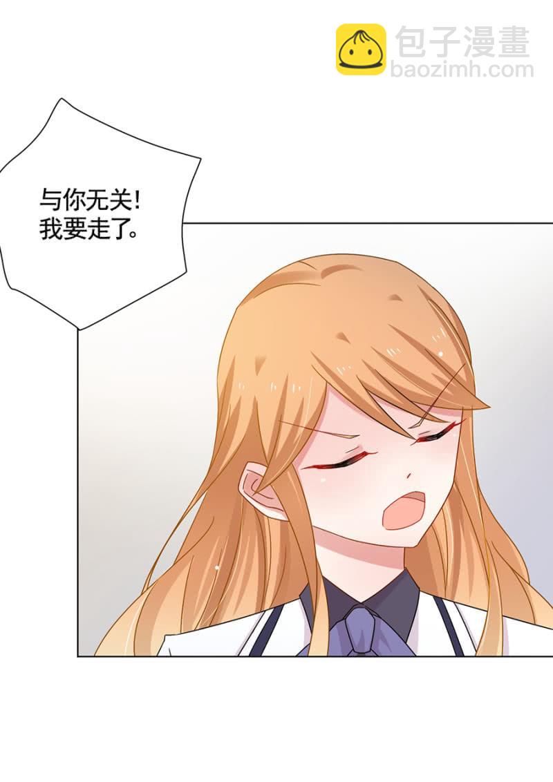 分手！-第52话