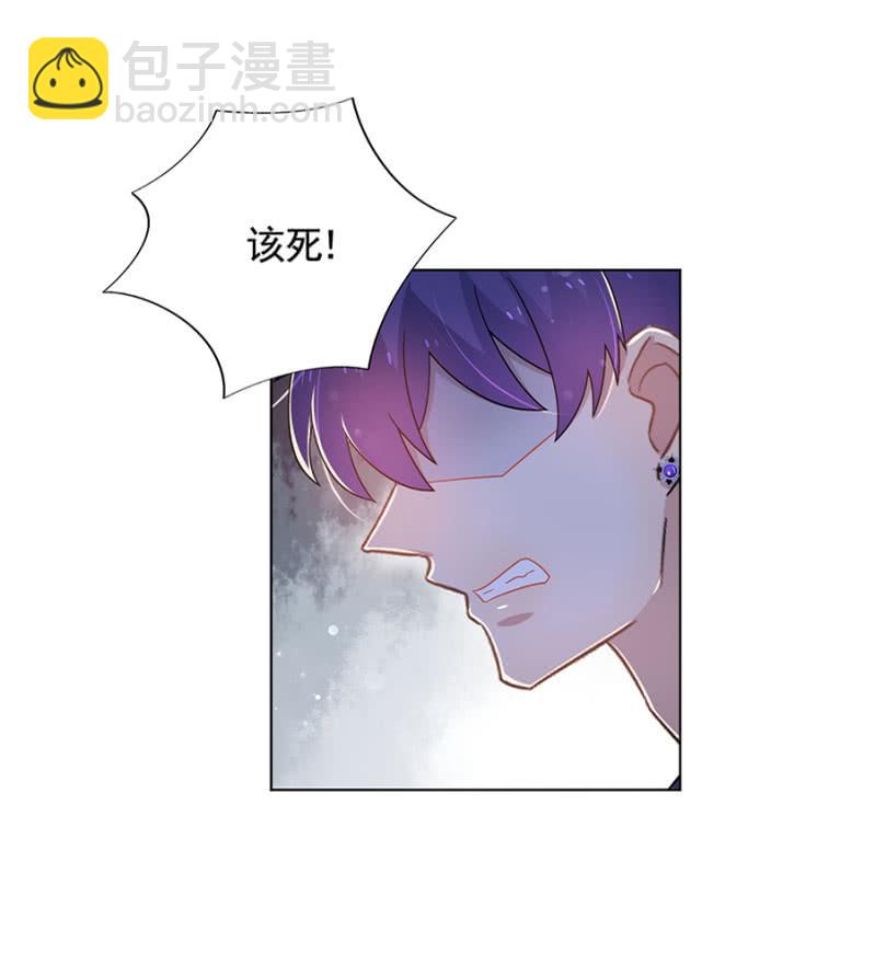 分手！-第52话