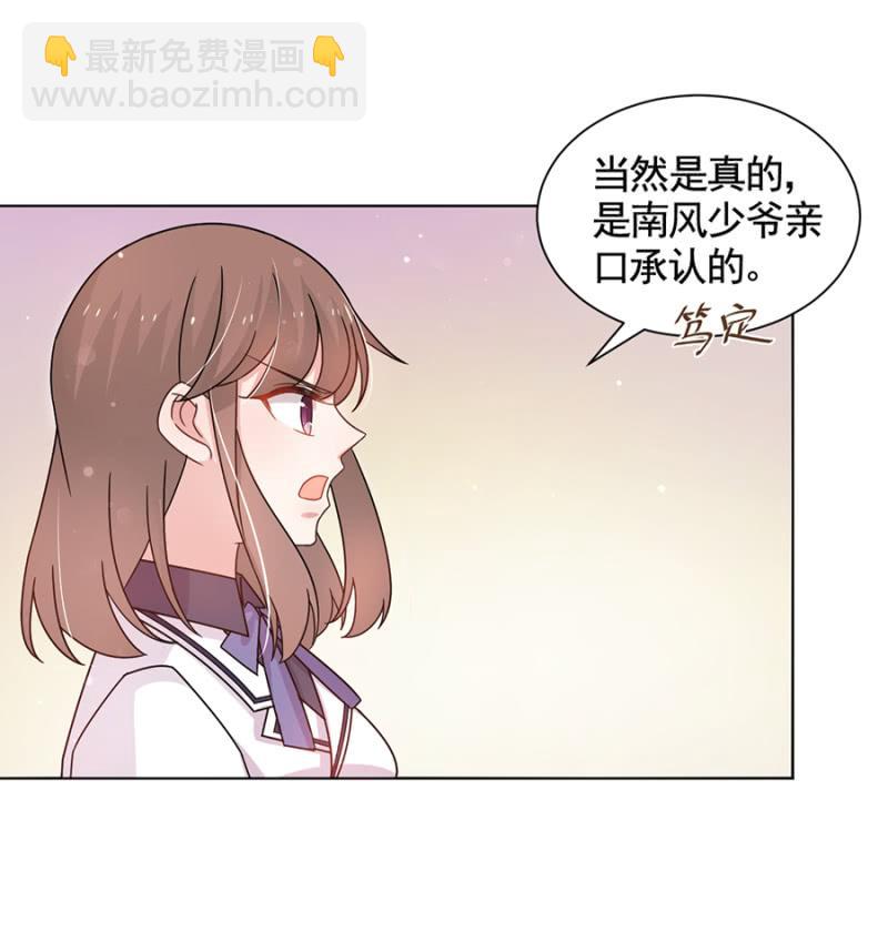 分手！-第52话