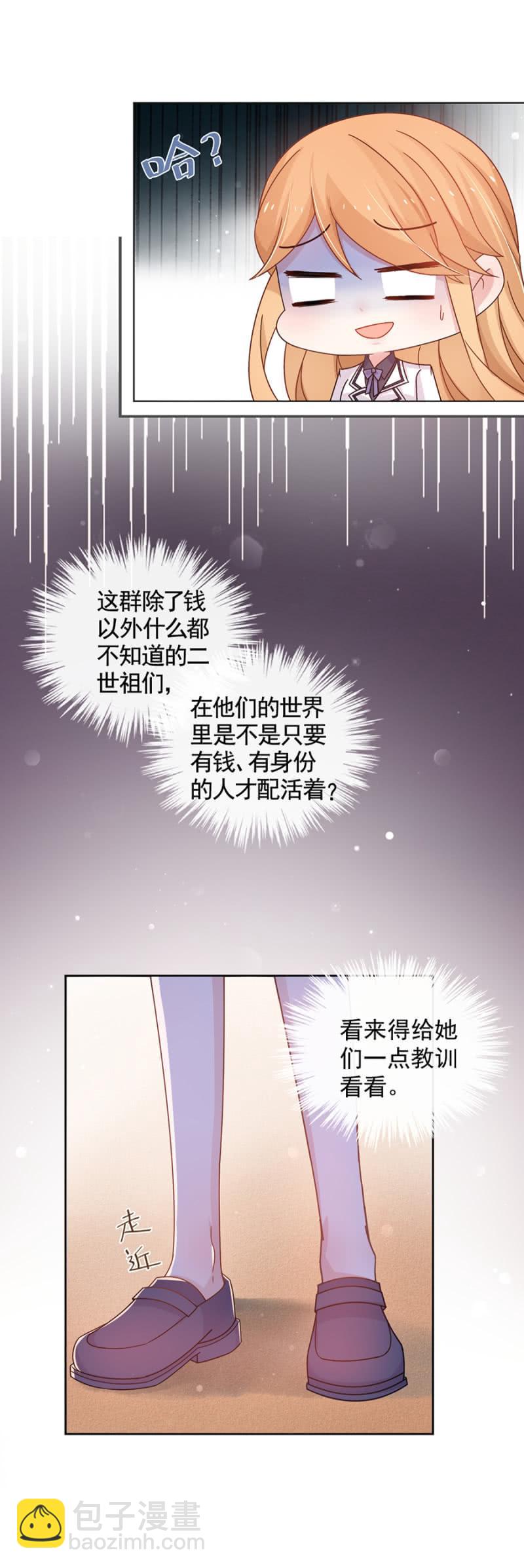 分手！-第52话
