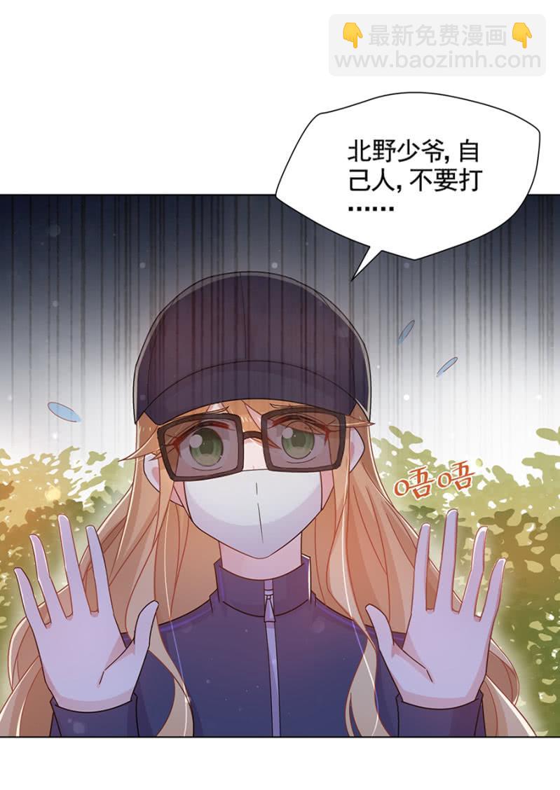 出院-第54话