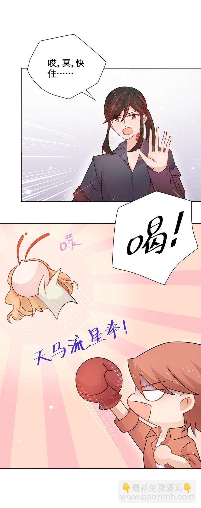 出院-第54话