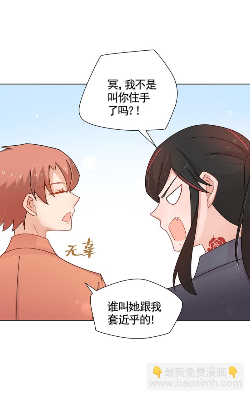 出院-第54话