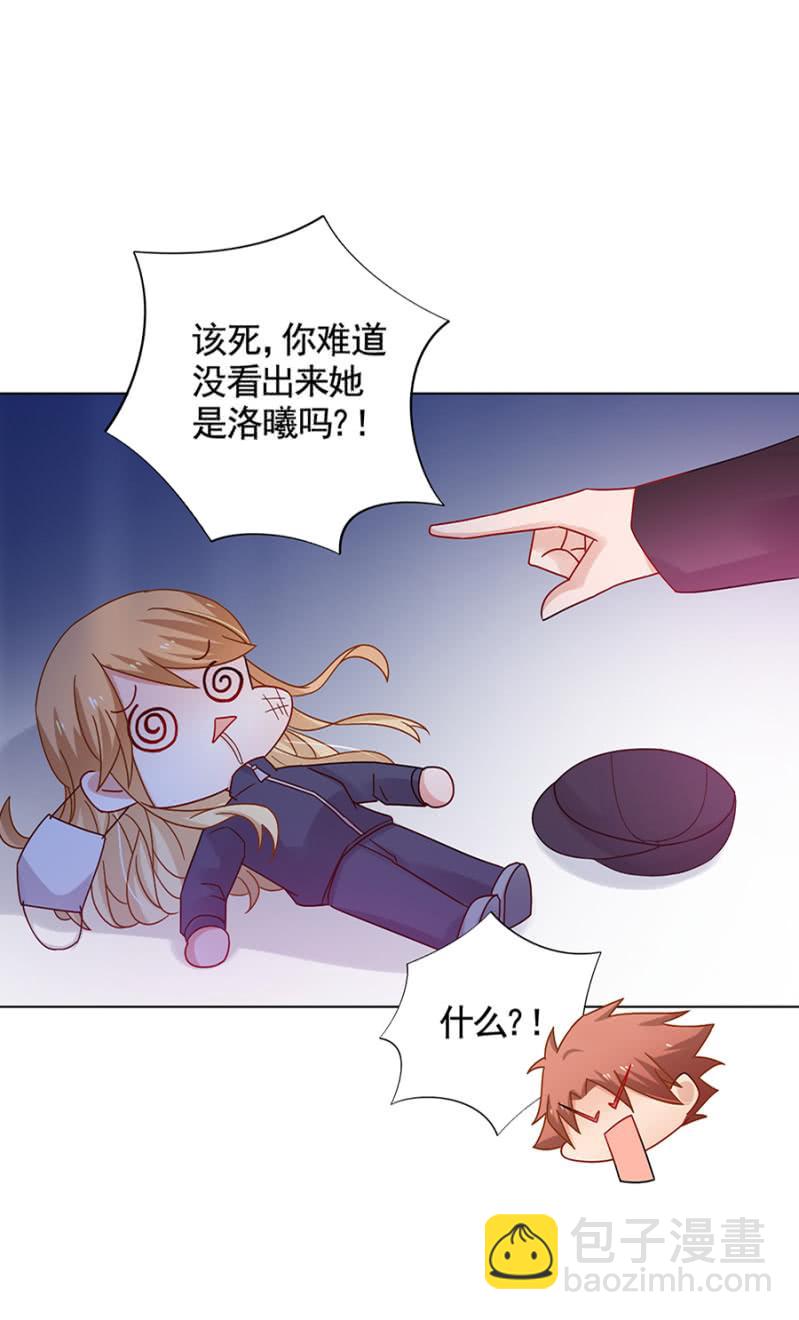 出院-第54话