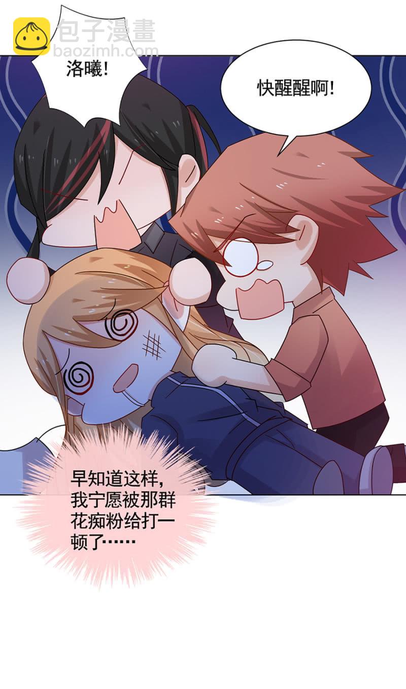 出院-第54话