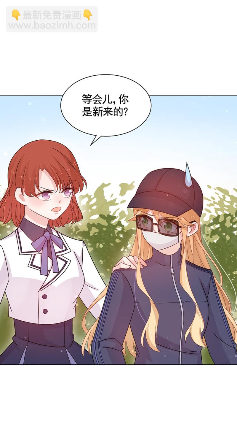 出院-第54话