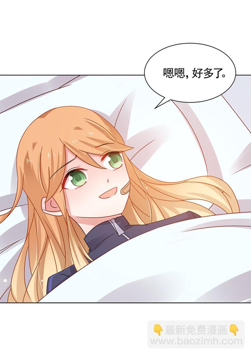 出院-第54话