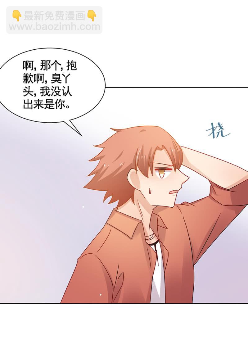 出院-第54话