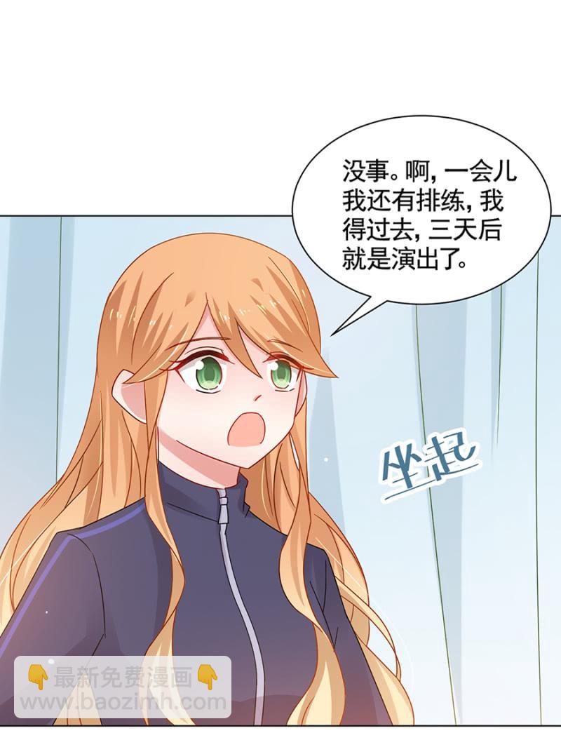 出院-第54话