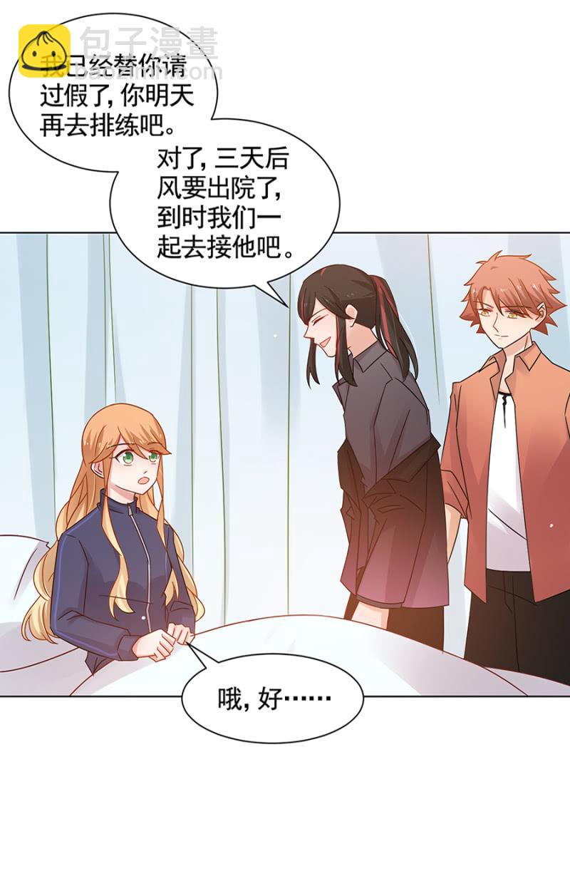 出院-第54话
