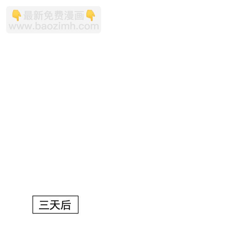 出院-第54话
