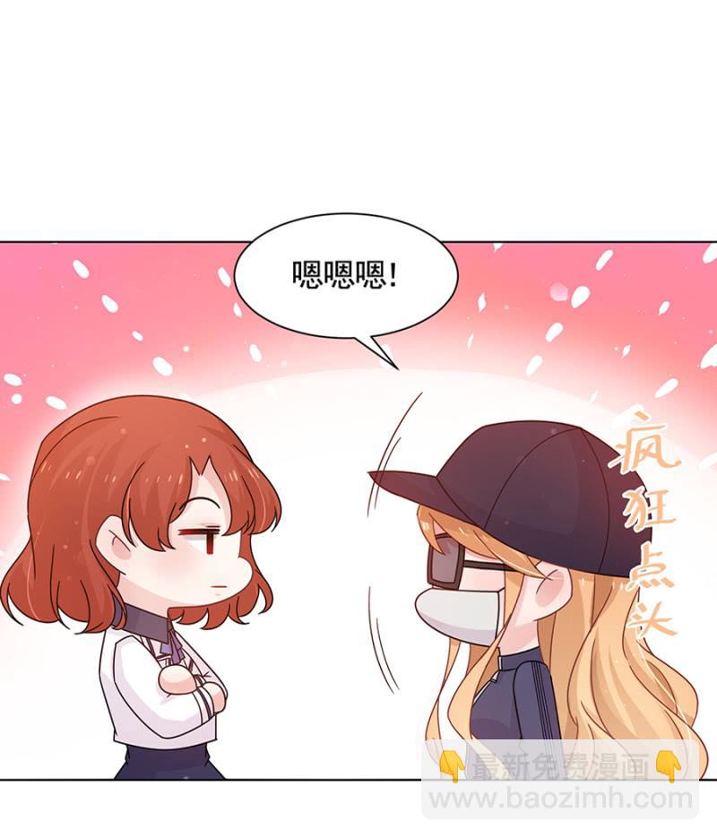 出院-第54话
