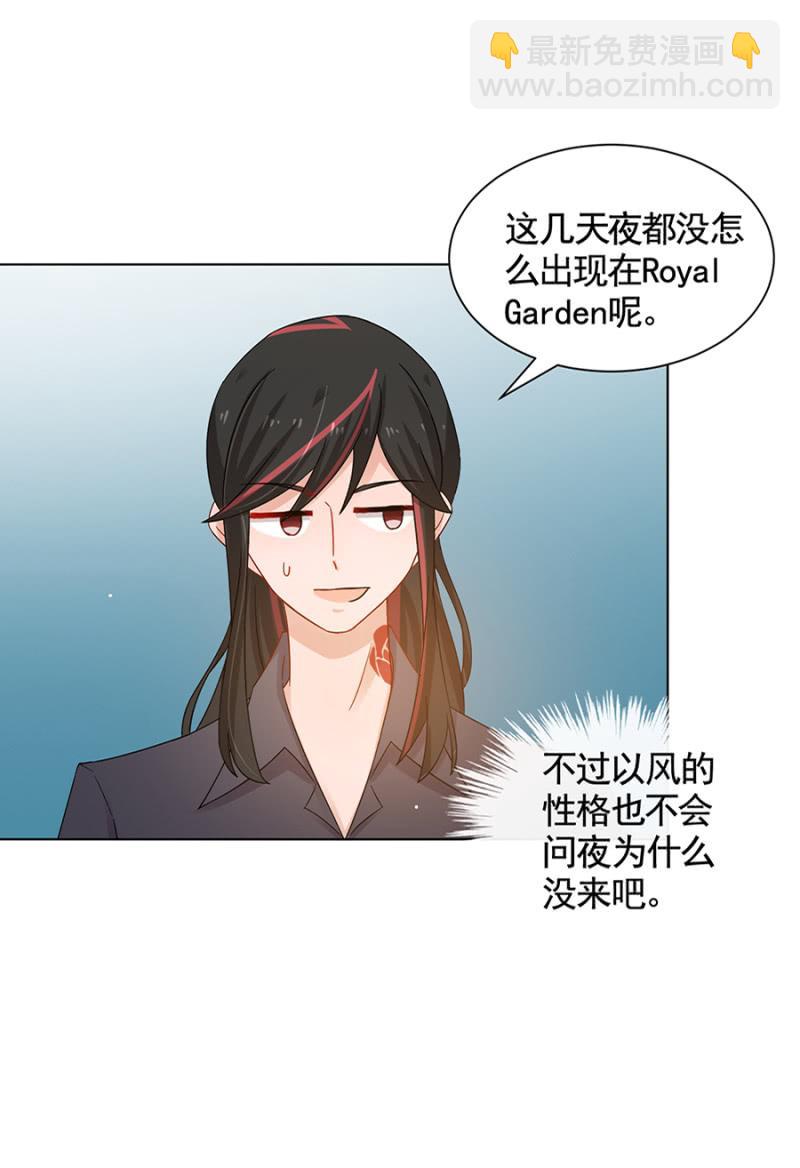 出院-第54话