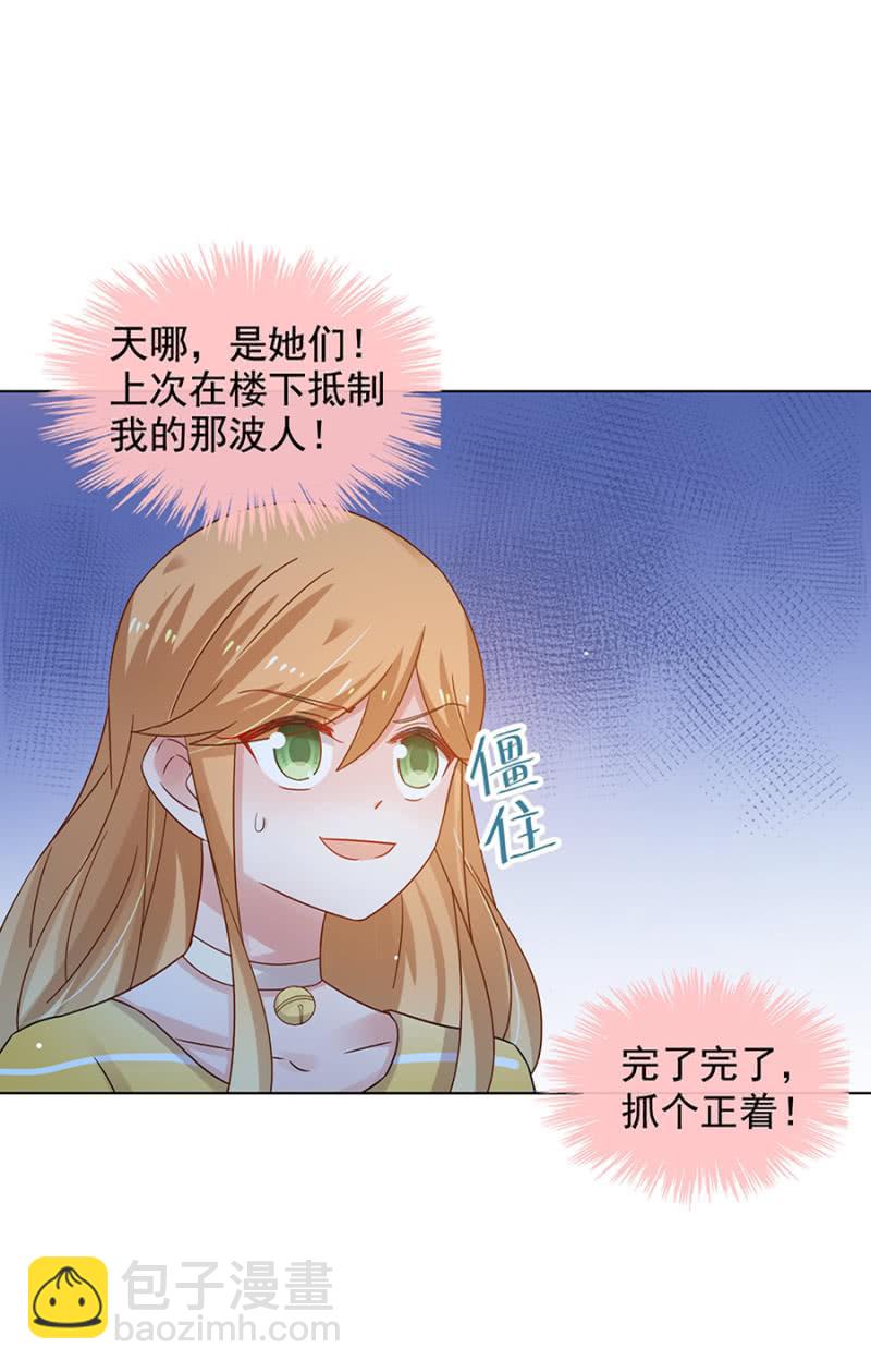出院-第54话