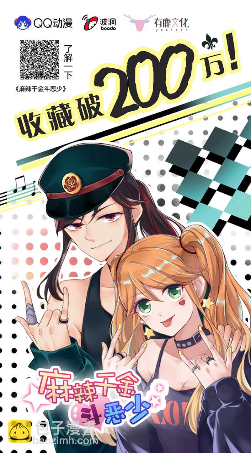 出院-第54话