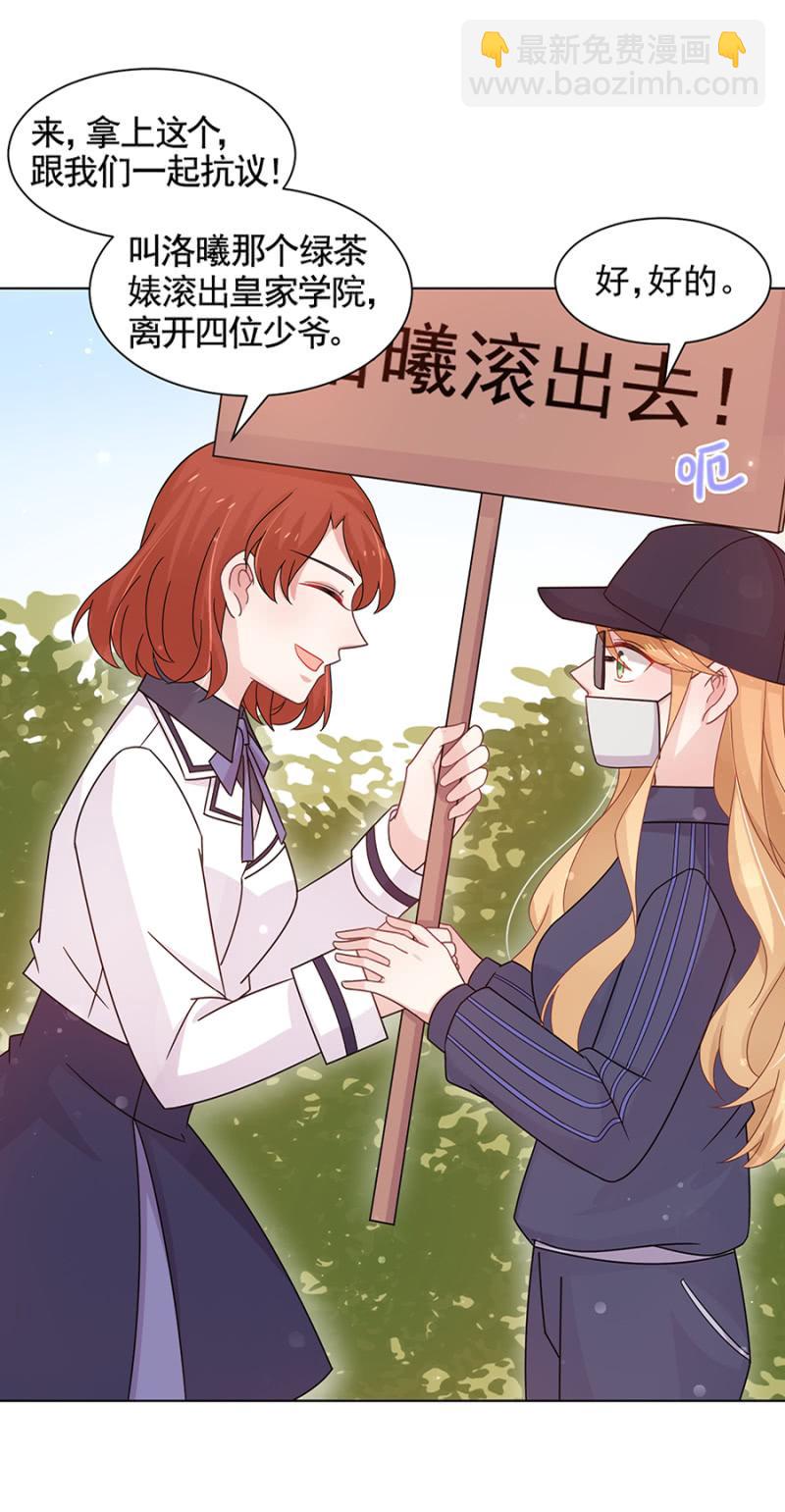 出院-第54话