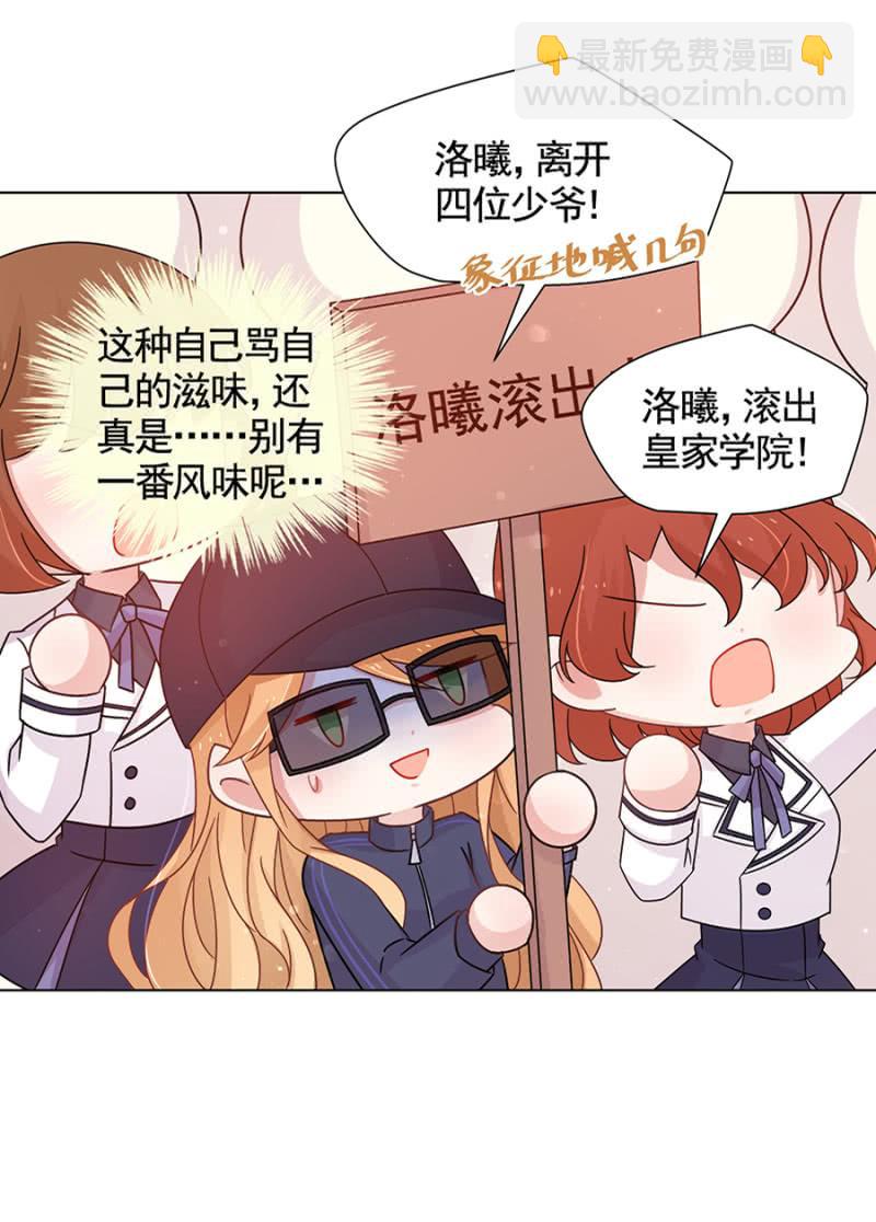 出院-第54话