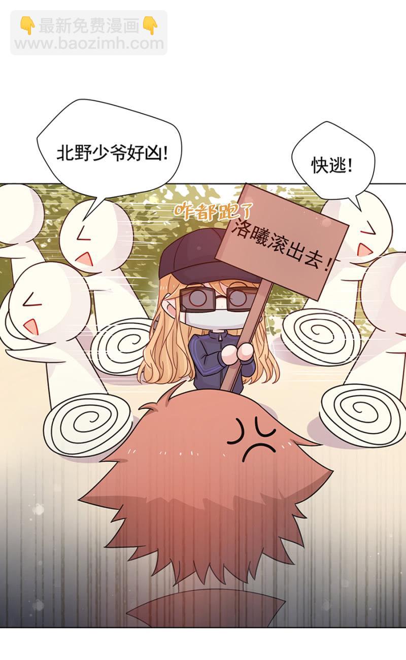 出院-第54话