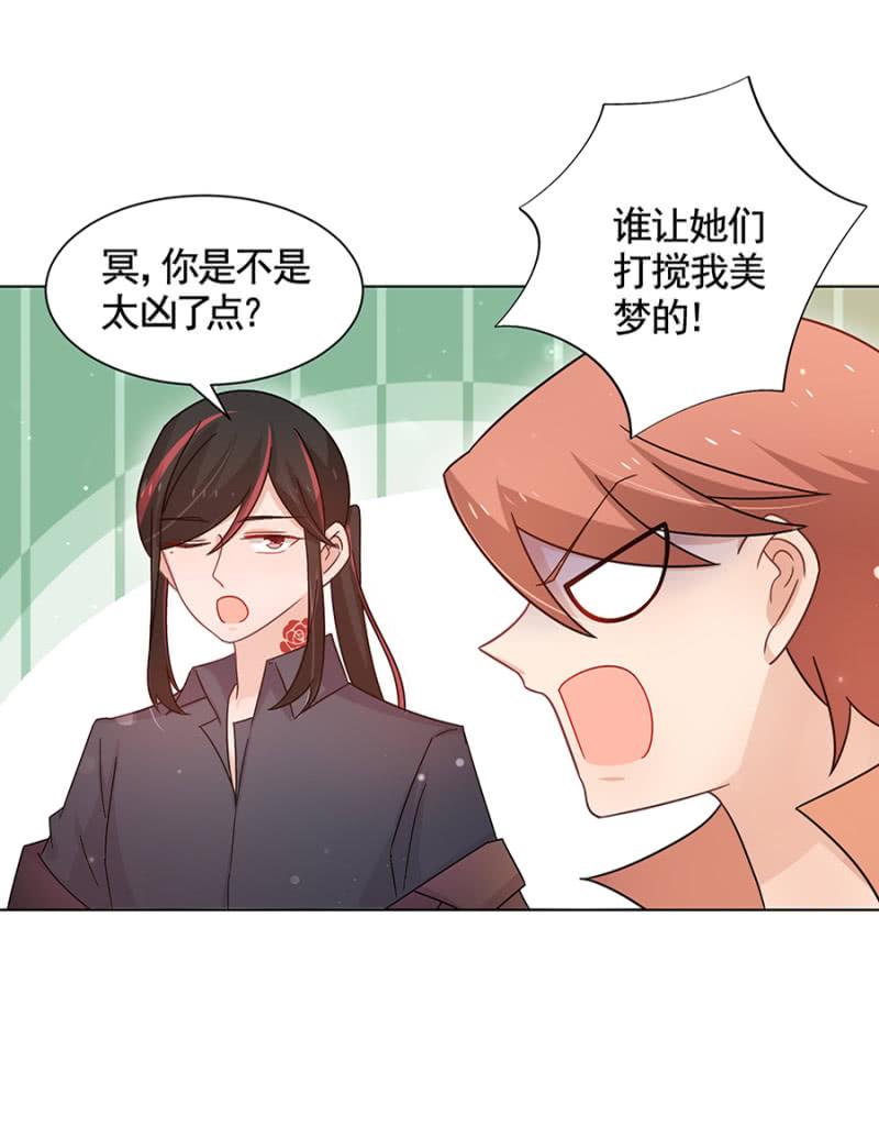 出院-第54话