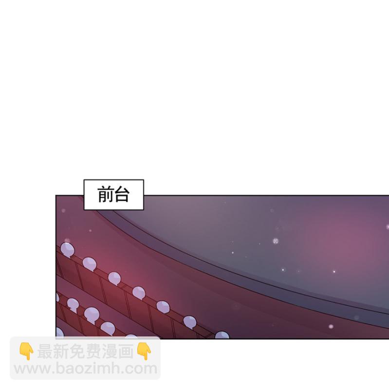 人生由我主宰！(1/2)-第56话