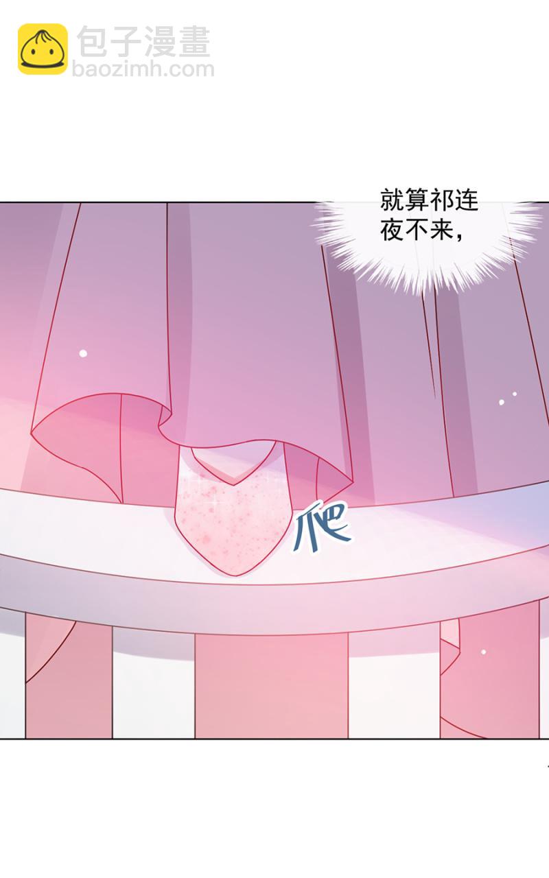 人生由我主宰！(1/2)-第56话