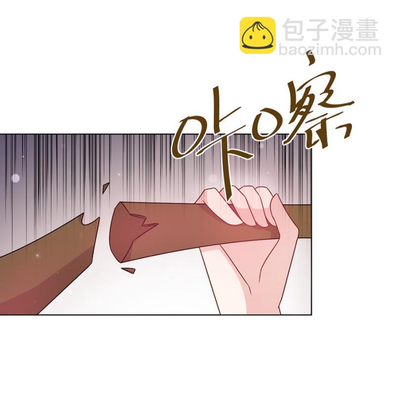 人生由我主宰！(1/2)-第56话