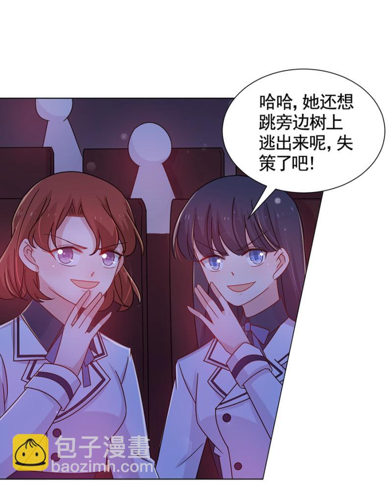 人生由我主宰！(1/2)-第56话
