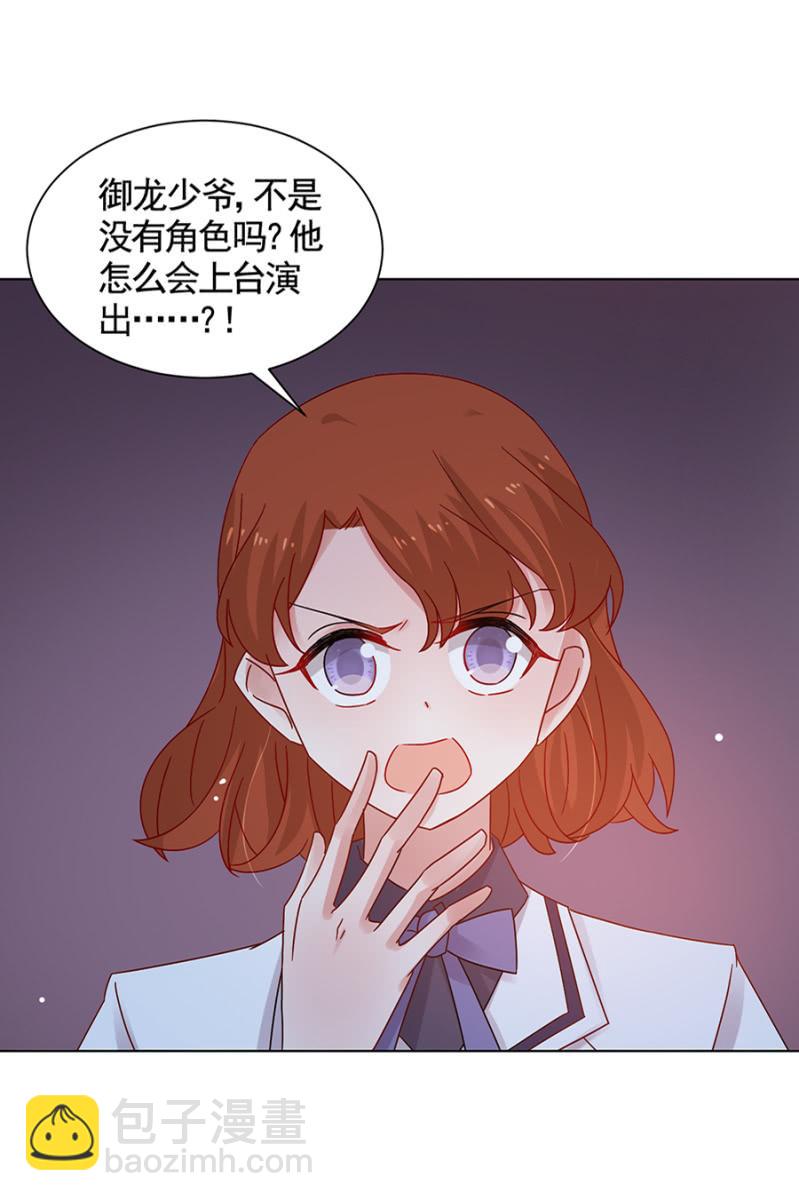 人生由我主宰！(1/2)-第56话