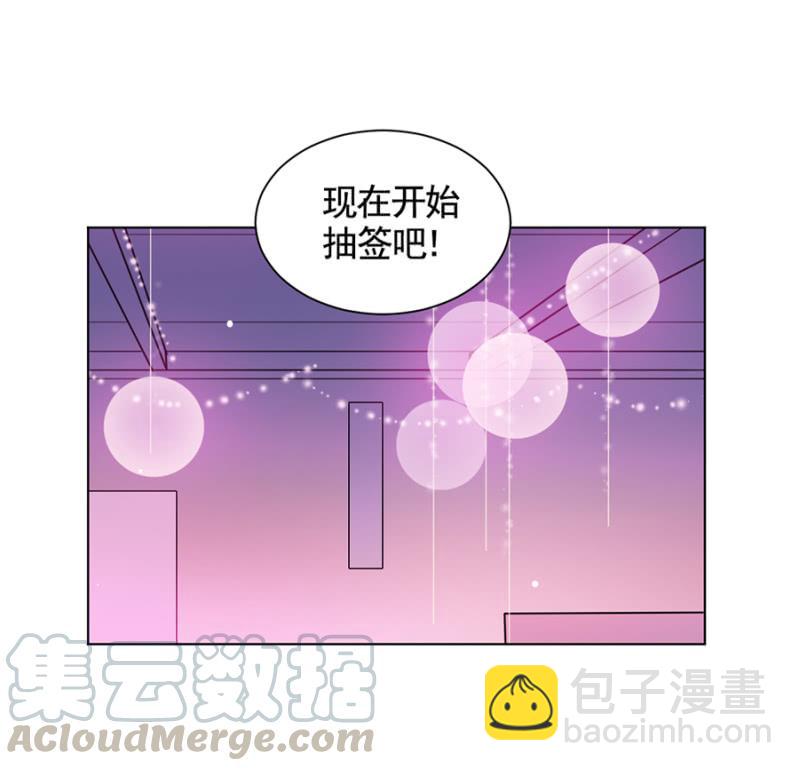 校花-第58话