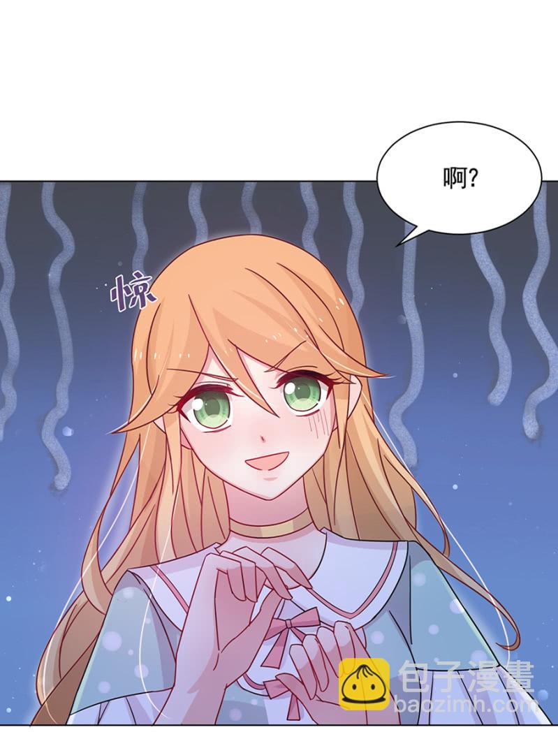校花-第58话