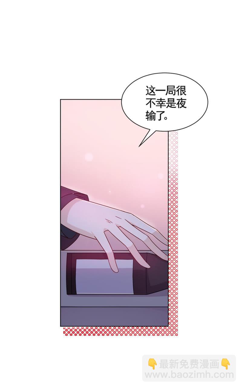 校花-第58话