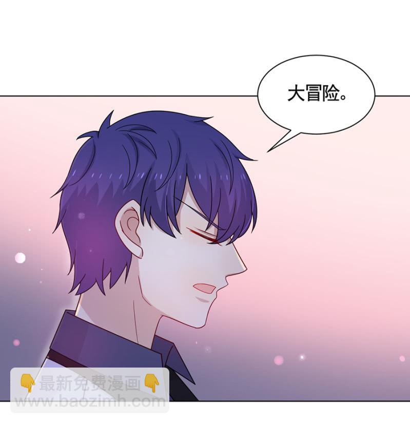 校花-第58话