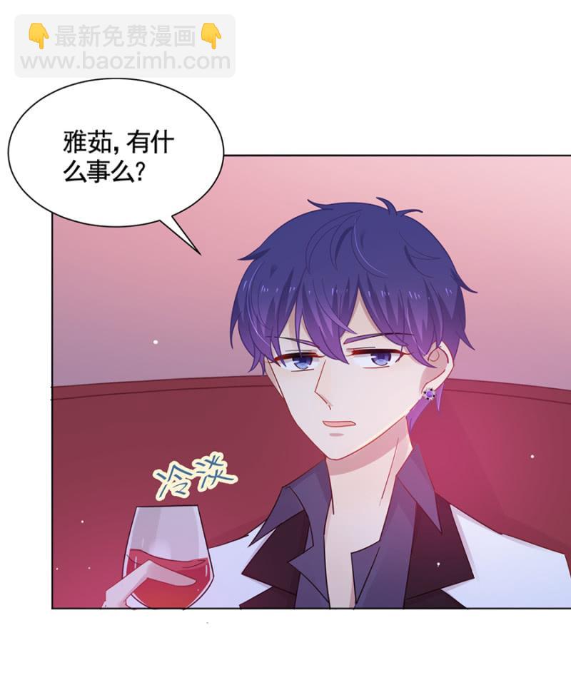 校花-第58话